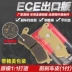 Honda CB400 REVO ABS Phiên bản 08-15 Bốn thế hệ năm thế hệ 4 thế hệ 5 thế hệ má phanh trước và sau - Pad phanh thắng đĩa xe máy wave Pad phanh
