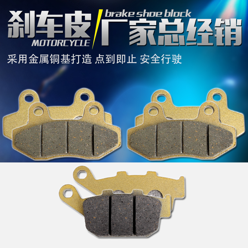 Honda CBR250 17th MC NC VFR400 21 24 má phanh trước và sau Đĩa phanh đĩa - Pad phanh giá bố thắng đĩa trước xe airblade