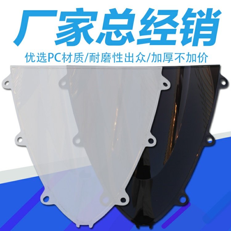 Phụ kiện xe máy Honda CBR1000RR 08-09-10-11 phụ kiện xe máy kính chắn gió phía trước kinh chan gio xe may