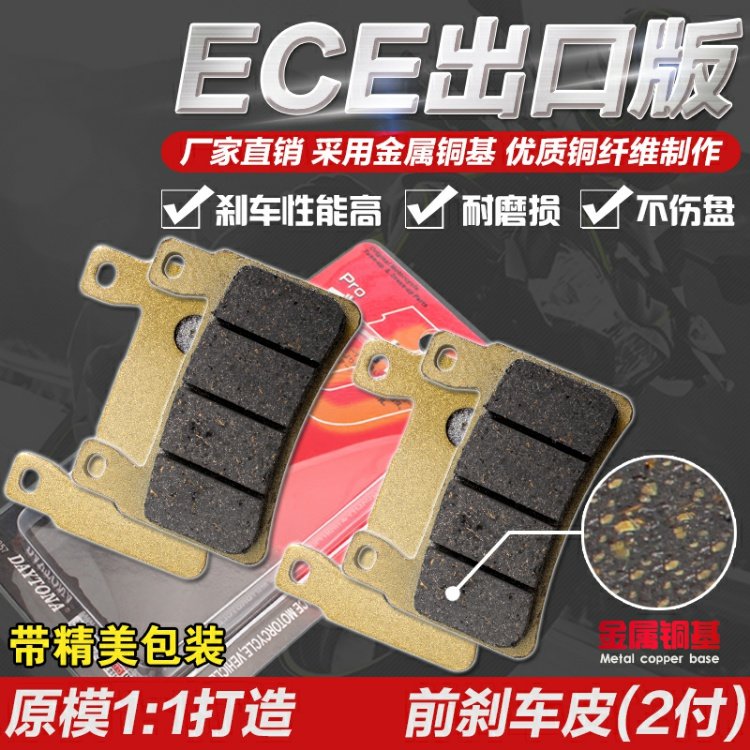Honda phanh phía trước và phía sau đĩa phanh tấm CBR600 F5 07-17 CBR1000RR 06-16 bộ thắng đĩa trước sirius