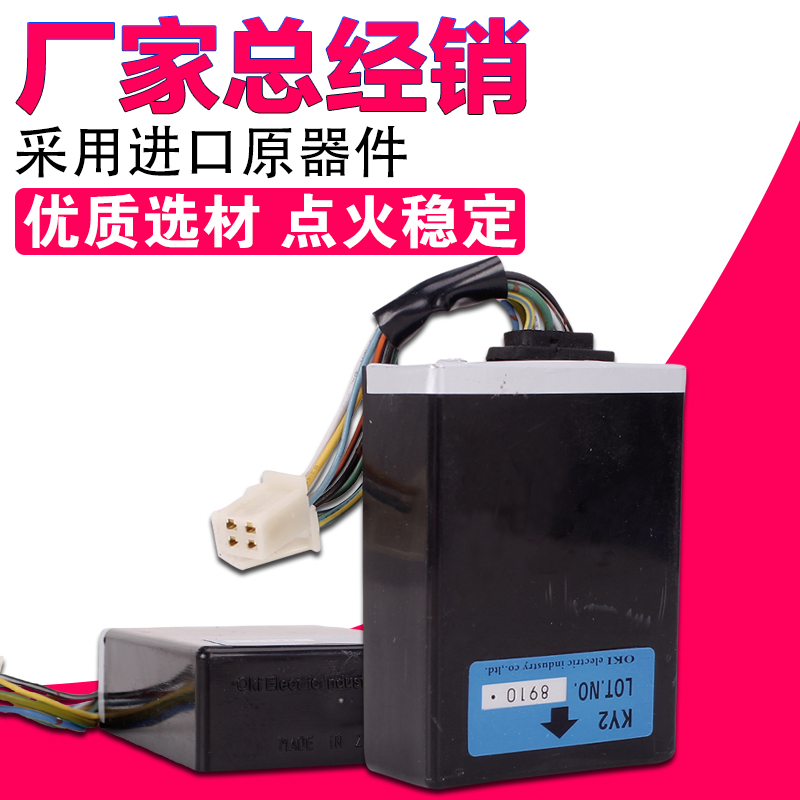 Applicable CBR250 400 17 19 23 VFR400 30 Little Ant 20 VT igniter