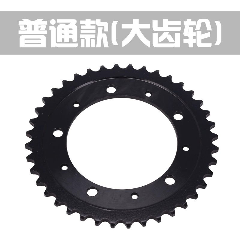 Phụ kiện Honda CBR400 29 NC29 kích thước bánh trước và bánh sau xích bánh xích - Xe máy Gears