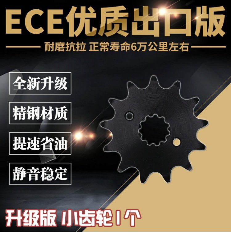 Phụ kiện xe máy Honda AX-1 kích thước 250 bánh trước và bánh sau bánh xích xích kích thước xích bay nhông xích xe máy rẻ