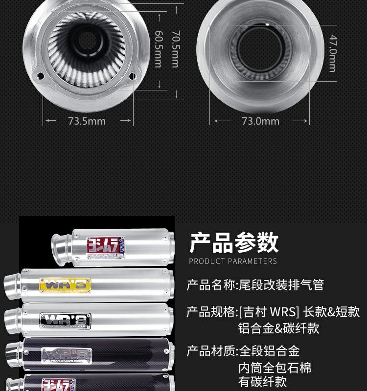 Ống xả CB400 chiên đường phố Honda ZRX ZXR250 / 400 XJR400 ống xả bằng sợi carbon - Ống xả xe máy bô xe máy wave
