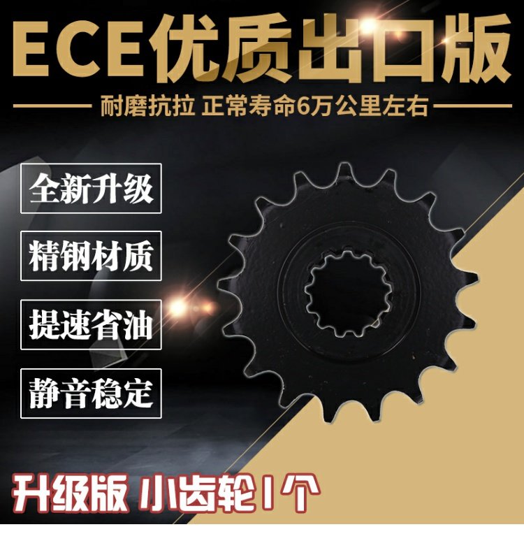 Phụ kiện Honda CBR250 19 MC19 kích thước bánh trước và bánh sau bánh xích xích kích thước xích bay - Xe máy Gears 	nhông sên dĩa xe máy tốt nhất	