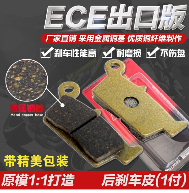 Honda AX-1 CRE CRM CR XR XLR CRF250 / 450 Phanh đĩa trước và sau phanh - Pad phanh tay thắng xe máy