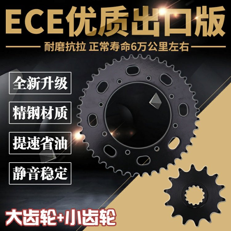 Phụ kiện xe máy Kawasaki KLE250 kích thước bánh trước và bánh sau bánh xích xích kích thước xích bay 	nhông xích xe máy