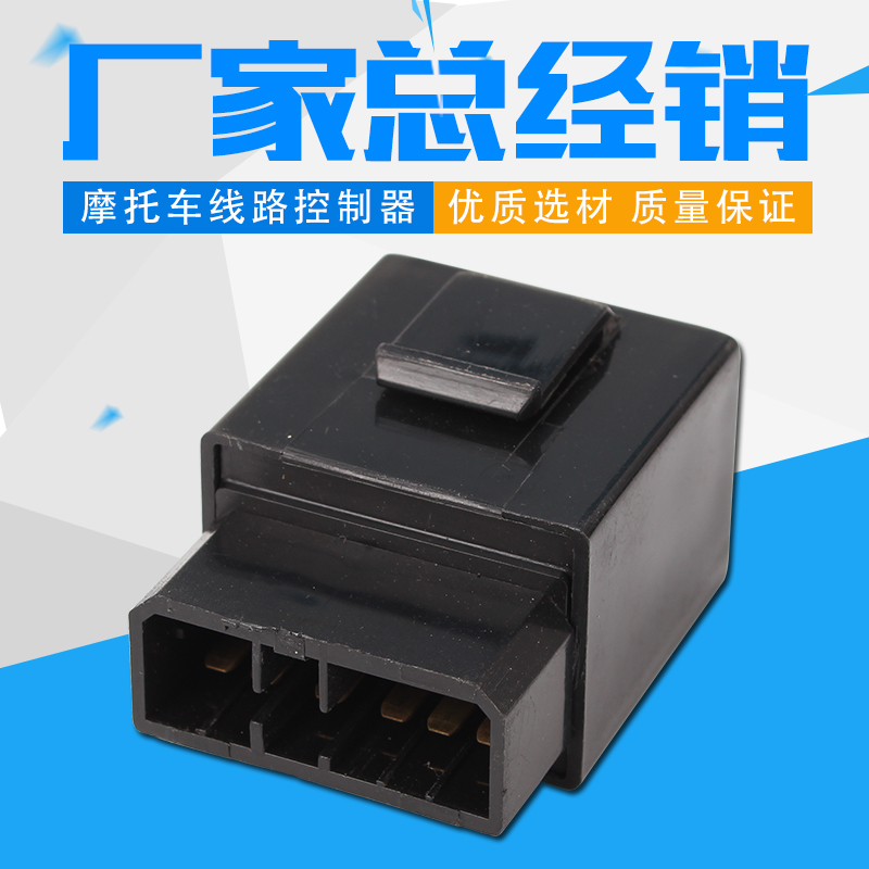 Locomotive Accessories Apply Mountain Leaf XJR1300 XJR1300 FZ400 XJR400 XJR400 Igniter Tsai Line Controller