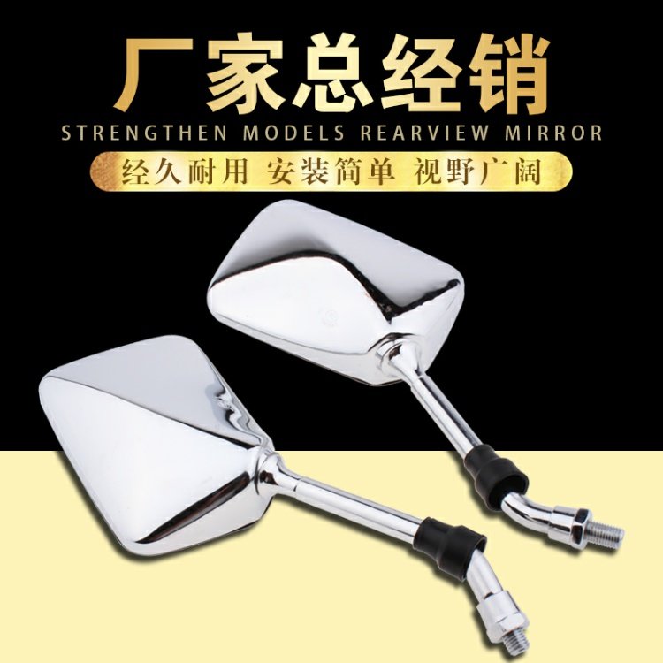 Honda CB400 / CB-1 / VTEC / VT250 / Little Wasp 250 / Sapphire / ZRX400 Gương chiếu hậu phía tây - Xe máy lại gương kiếng xe vario