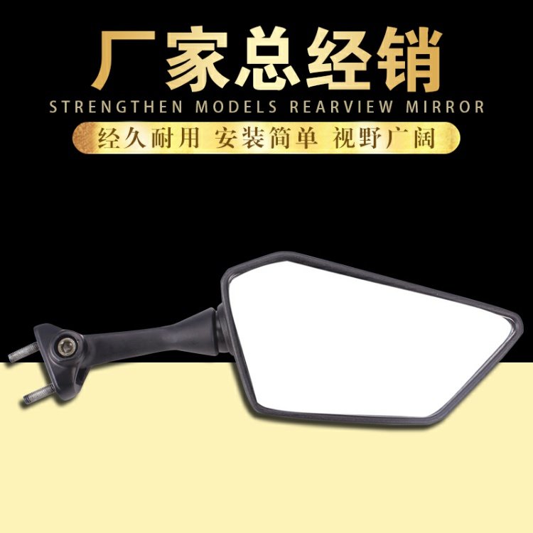 Có thể gập lại Kawasaki nhỏ ninja gương chiếu hậu sửa đổi ban đầu đảo ngược chân trời chiến trường BMW Yongyuan 350 - Xe máy lại gương kính yaz titan