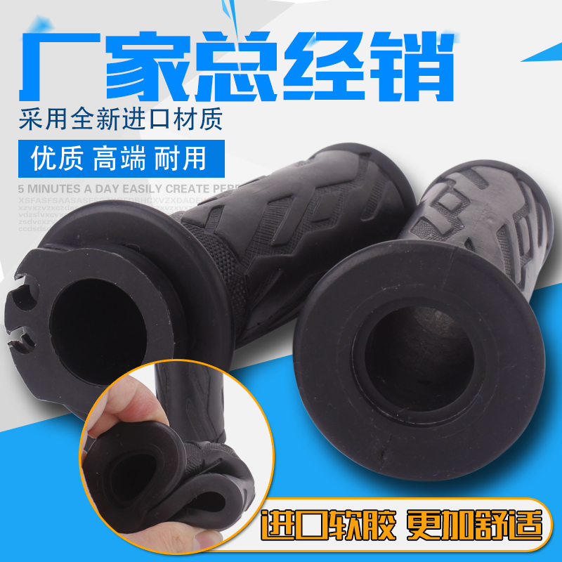 Apply Suzuki GSXR600 750 1000 K1 K3 K3 K5 K5 K7 K8 K9 K11 K11 K11 K11 handlebar glue