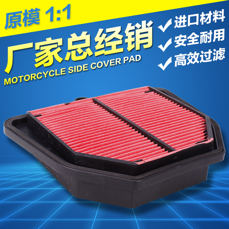 Applicable Mountain leaf FZ1S FZ1N 06-13 years FZ8 11-12-13 years air filter air filter core lattice