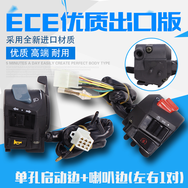 Xe máy Honda Phụ kiện Sapphire Wasp nhỏ VTEC CB400 Công tắc tay cầm / Công tắc lắp ráp đèn hậu xe máy