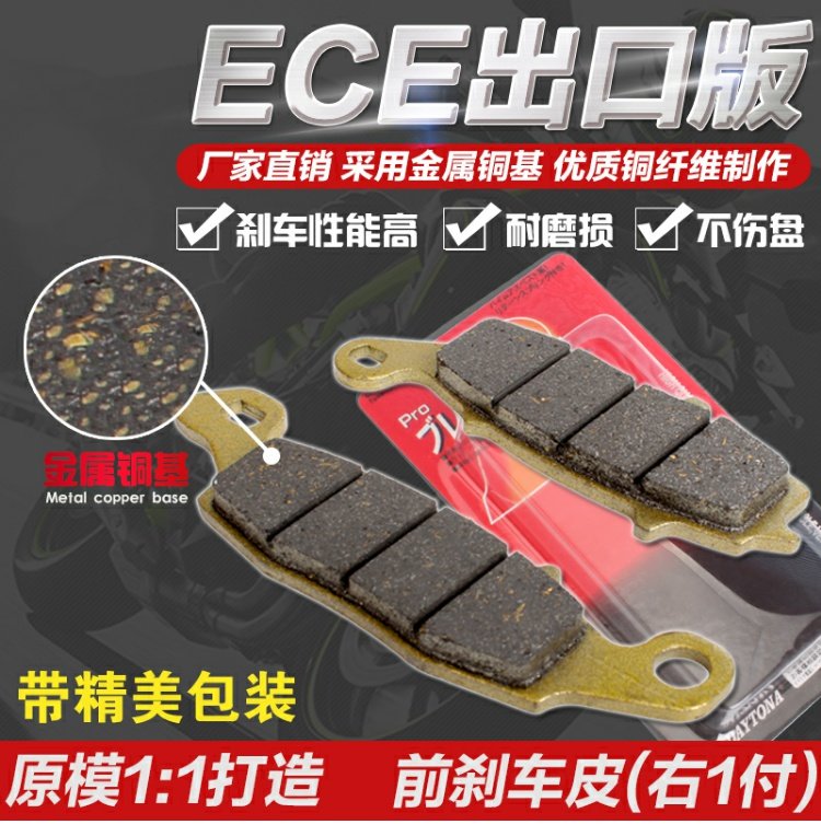 SUZUKI Suzuki GSXR250 / 400 77A 7AA 7BA Inzuma Phía trước và phía sau má phanh / má phanh - Pad phanh má phanh xe wave