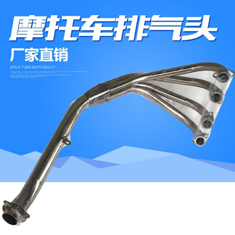 Honda VTEC400 1-2-3-4 thế hệ ống xả CB400 phần trước ống xả phần thép không gỉ phía trước họng - Ống xả xe máy 	pô xe máy wave