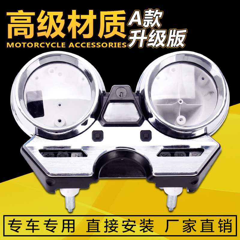 Applicable Mountain leaf 2004-05-2008 years XJR400 meter shell Mimi Table km Table of meter Meters Meter Shell