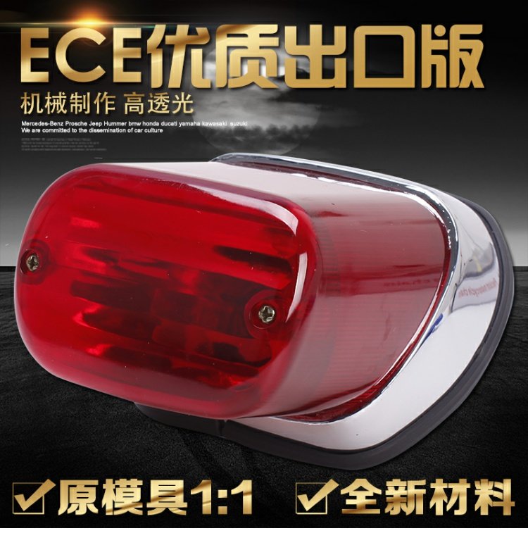 Yamaha Yamaha Prince Edward XV250 XV400 Đèn hậu phía sau Đèn phanh phía sau Đèn cánh sau - Đèn xe máy đèn led xe máy giá sỉ