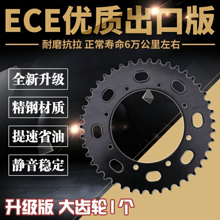 Phụ kiện xe máy Kawasaki KLE250 kích thước bánh trước và bánh sau bánh xích xích kích thước xích bay 	nhông xích xe máy