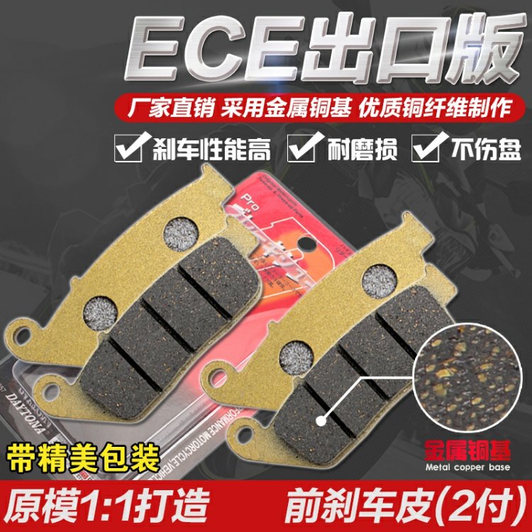 Kawasaki Z750 07-08-09-10-11 ZR750 07-08-09 Má / đĩa phanh trước và sau Phanh đĩa bố thắng đĩa sirius