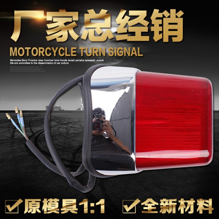 Yamaha Yamaha Prince Edward XV250 XV400 Đèn hậu phía sau Đèn phanh phía sau Đèn cánh sau - Đèn xe máy đèn led xe máy giá sỉ