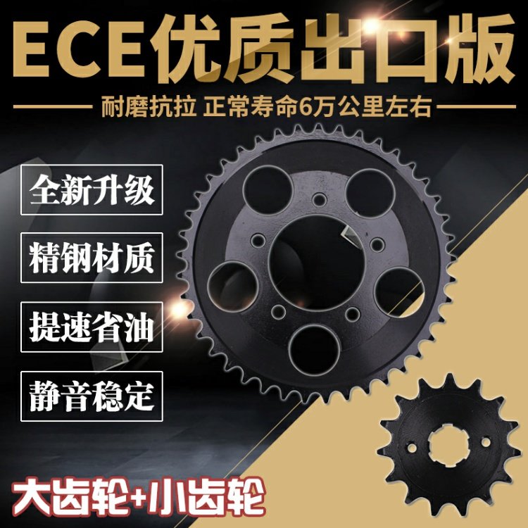 Honda NSR250 P2 / 3 2/3 kích thước bánh trước và bánh sau bánh xích kích thước xích bay - Xe máy Gears bánh răng 13 xe máy