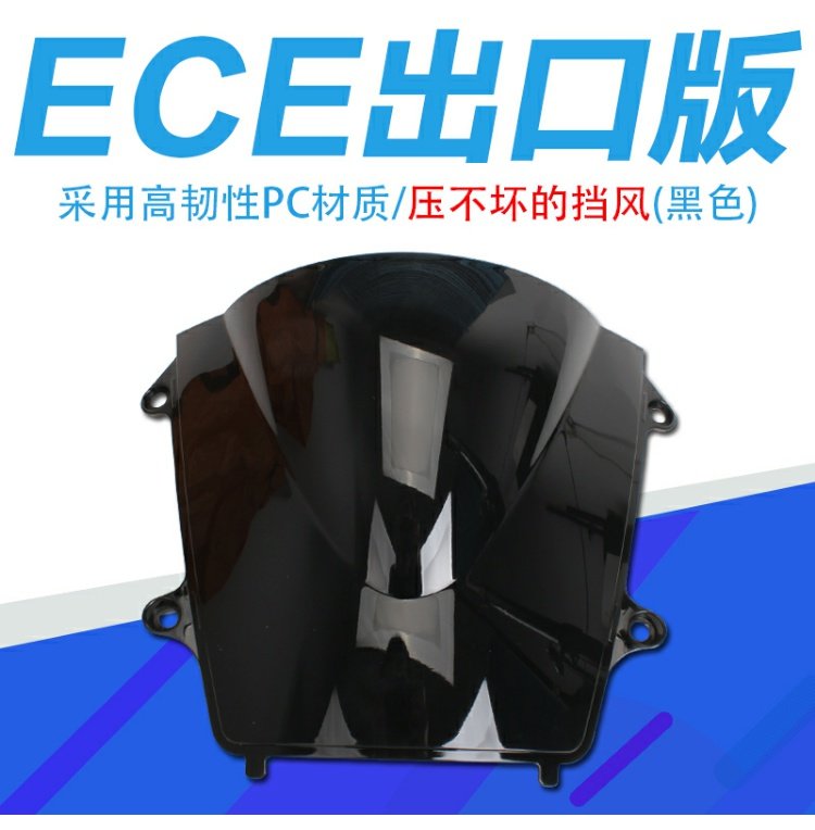 Xe máy Honda CBR600RR F5 13-14-15 năm kính chắn gió phía trước kính chắn gió - Kính chắn gió trước xe gắn máy kính chắn gió xe máy wave rsx