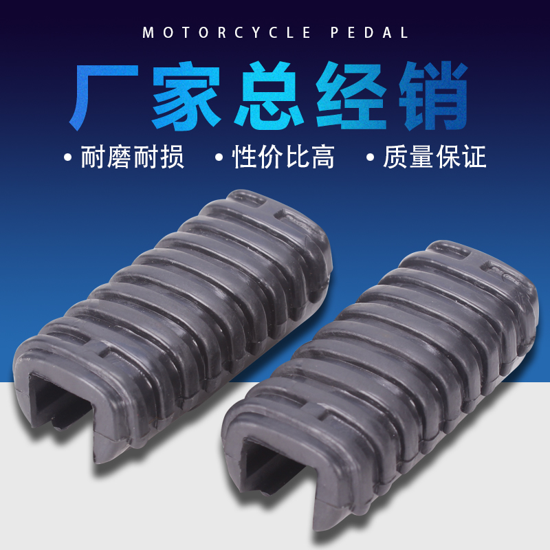 Applicable Honda Magna guardrails 400600 VLX400 600 sand all 400750 front pedaling