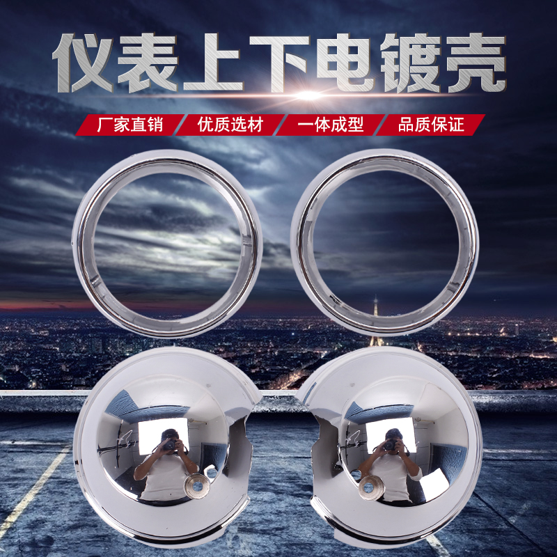 1998-2003 years applicable Mountain leaf XJR400 meter shell Mimi Table kilometer table Journey Table Code Plated Shell