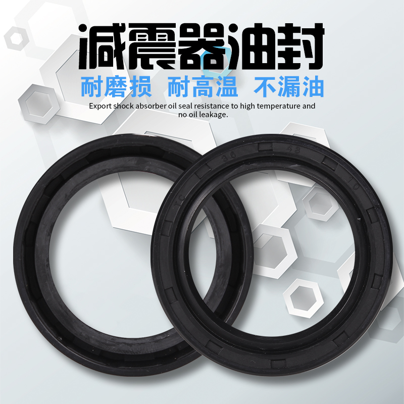 36 * 48 * 11 Oil seals applicable Yamatian king XV400 Applicable Kawasaki German soldier 250 front fork damper oil seal