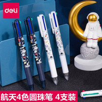 Deli China Aerospace four-color ballpoint pen 6 packs student cartoon ballpoint pen 171 aviation green smooth oil pen