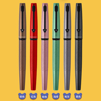 French Meng Tejiao student pen 0 38mm extra fine calligraphy pen metal ink bag pen gift box adult scrub pen