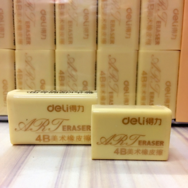 Telei Fine Art rubber rubber 4B rubber students 7534 7535 size Yellow children painting soft rubber