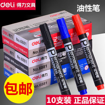 Daili Marker 6881 Logistics Marker Pen Cant Get Off CD Pen 10 Oil Pen Boxed Large Pen