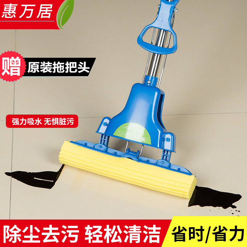 Retractable half-fold squeeze water household hand-wash-free collodion mop head absorbent sponge mopping dry and wet dual-use mop