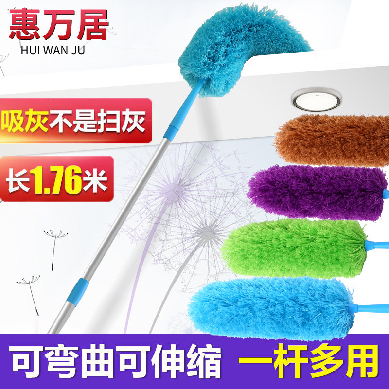 Bed bottom cleaning artifact dust removal chicken feather home does not lose hair can be bent car electrostatic dust sweep Buy 2 get 1 free