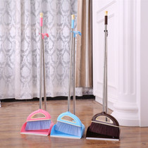 (Special price every day)Stainless steel broom dustpan set Soft brush broom dustpan set Sweep broom dustpan combination