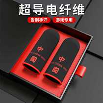 Eat Chicken Fingertips Anti-Sweat Anti-Slip God Instrumental Thumb Sleeve Game Career Constant Touch And Sweat Gloves