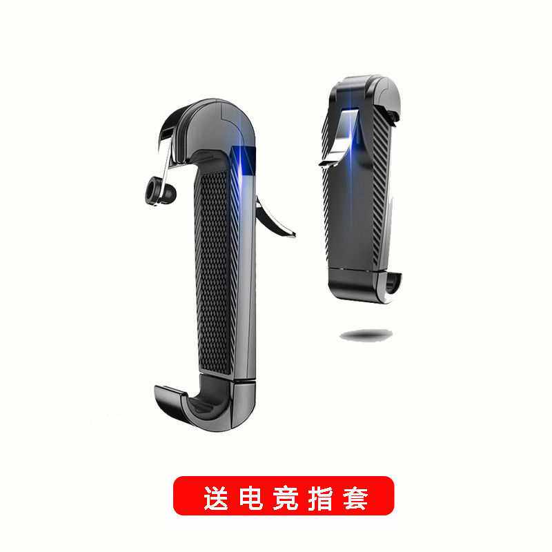 Eating chicken artifact automatic auxiliary pressure gun mechanical button handle decisive moment Apple Android universal