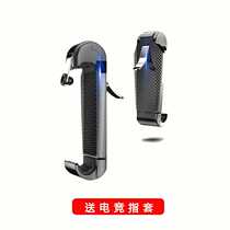 Eat Chicken Theorizer Automatic Auxiliary Press Gun Mechanic Button Handle Mission Call Apple Android Universal