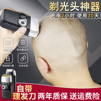 Shaving head artifact self-shaving mens high-power multi-function fader Barber shop special hair clipper push white self-cutting