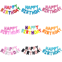  16 inch English happy birthday letter aluminum foil aluminum film balloon baby birthday celebration venue decoration balloon