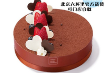 Beijing Holili Birthday Cake (Tiramisu) Official Sixth Ring Delivery Store Take