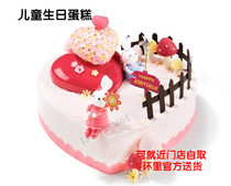 Holili Childrens Cake (Innocent Romantic) Beijing Holili Birthday Cake Official 6th Ring Delivery
