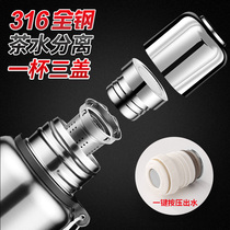 The mug 316 stainless steel large-capacity portable cup outdoor 2 liters 3L304 kettle bottle 1500ml