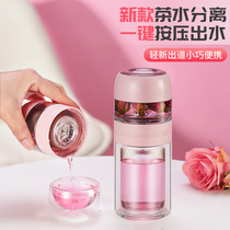 Tea separation tea cup Net red water Cup shake sound trend portable small glass cup filter Tea Tea Tea Lady