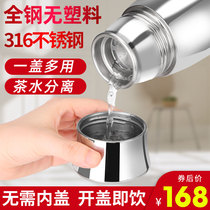 All-steel 316 stainless steel vacuum insulation Cup mens high-grade tea cup large capacity car water Cup 600ml