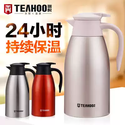 304 stainless steel thermos pot household large capacity thermos thermos bottle thermos insulated kettle Nordic 2L lettering customization