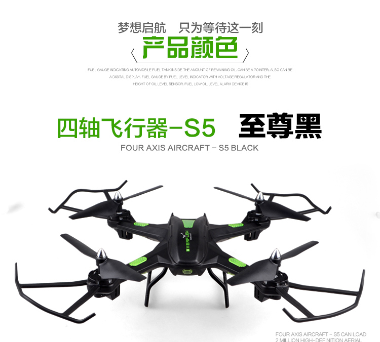 s5 four-axis drone special accessories parts versatile with spot on spot