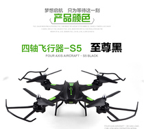 s5 quadcopter special accessories Parts universal Large number in stock