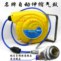 Dlitt automatic curler 12 * 8 * 10 m automatic telescopic windpipe gas drum clip pipe gas caravan beauty wrap yarn